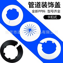 ���l����ʽ�ܵ��b��w��ˮ���b�PP���mˮ���w�b׿��{�׶¶�Ȧ