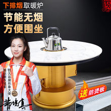 农村冬季下烟道烧柴烤火炉多功能节能无烟室内地烟道取暖炉气化炉