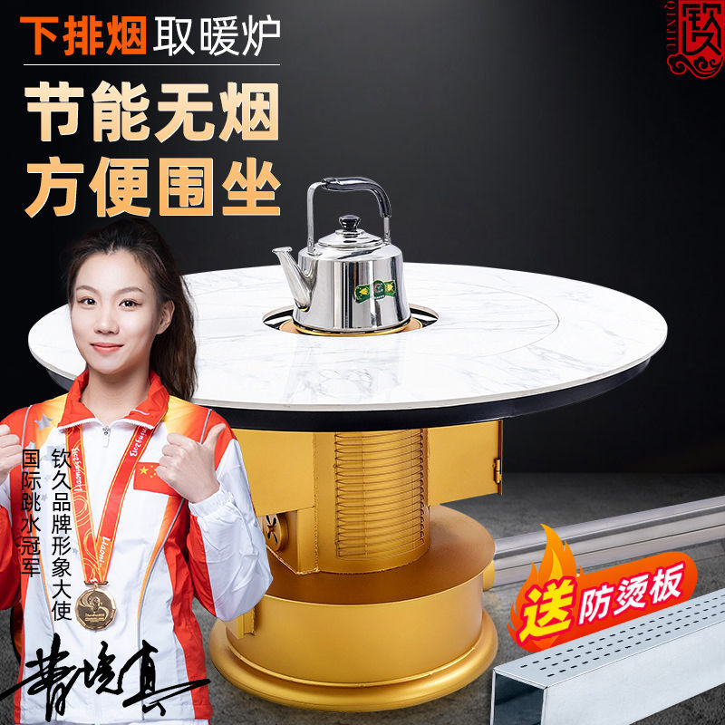 农村冬季下烟道烧柴烤火炉多功能节能无烟室内地烟道取暖炉气化炉