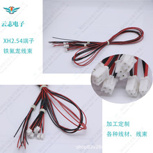 �ӹ�����XH2.54���Ӿ��ƿ܇��ĸ���^����B�Ӿ�LED�����B�ӌ���