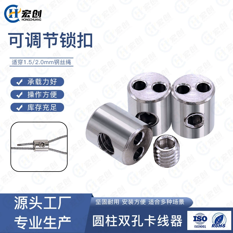 Трансграничная специальная поставка шкафчиков для тросов с двумя отверстиями, выдвижных, регулируемых, самоблокирующихся креплений, шестиугольных с маленьким ключом.