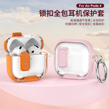 ͸���i��֧���m��airpods pro3�����o��4��pro2���O���{�����C��