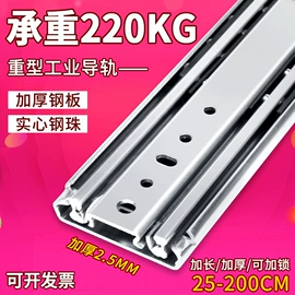 家具滑轨;滑轨;家具五金