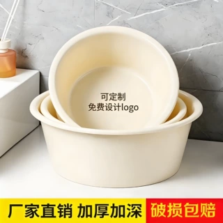 工厂定制家用脸盆加厚耐用耐磨便携洗脚洗衣大学生宿舍洗浴塑料盆