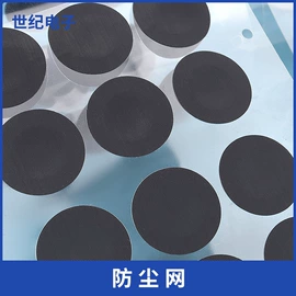 胶垫;绝缘垫片;绝缘纸