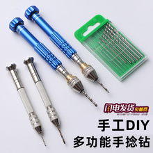 ������քӴ��荔U����۴��������ľ��DIY������������黨�