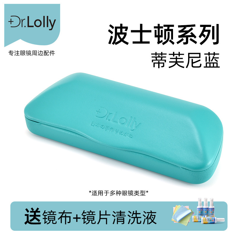 Dr.Lolly High-End Eyeglass Cases Wholesale Handmade Sunglasses Cases with a Premium Feel Dr.Lolly High-End Eyeglass Cases Wholesale Handmade Sunglasses Cases with a Premium Feel