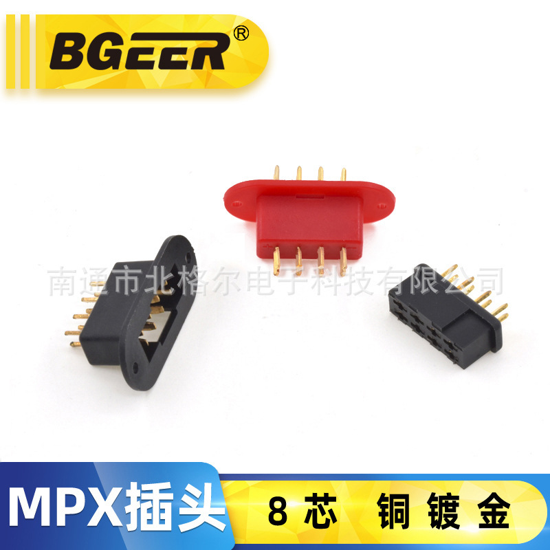 Mpx Octagonal Plug Male and Female Control Panel Plug Copper Gold-Plated Red Balance Car Skateboard Aircraft Model Connector