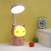 Creative table lamp, night light for early age, eyes protection, Birthday gift, wholesale