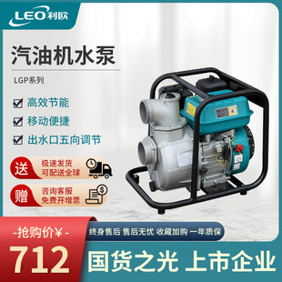 LEO���W��������ˮ�������߉����͙Cˮ���r�ù�ȸߓP�̴�����LGP