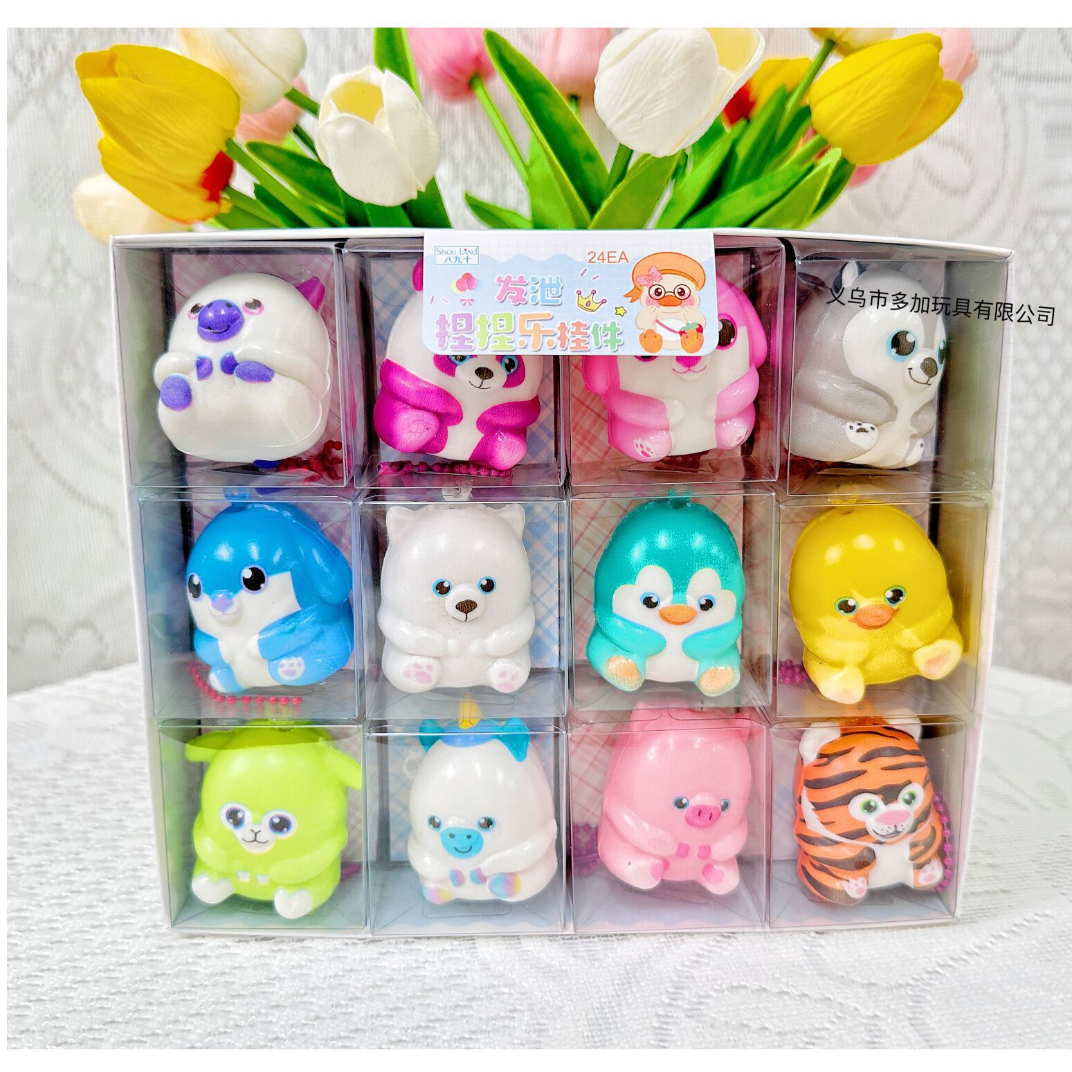 B animal pellizco música colgante decoración mochila escolar lindo juguete de rebote lento independiente PVC pequeño juguete decoración
