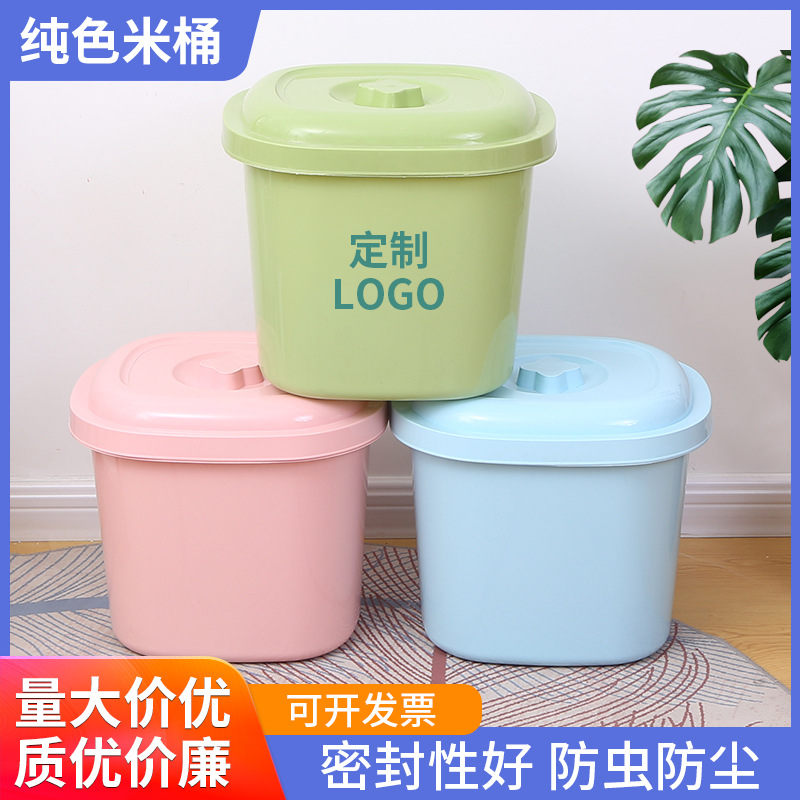 Solid Color rice bucket wholesale household insect-proof storage bucket rice flour storage box sealed storage box with lid