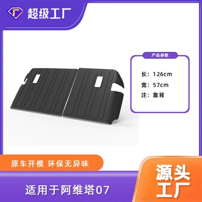 Wear-Resistant – Multi-function pad - tpe-material-waterproof-bag-rolled-up-for-delivery-24-26-avita-07-backrest-cushion