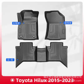 适用于丰田Hilux海拉克斯脚垫2015-2023全天候TPE材质脚垫