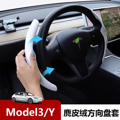 Tesla Model Y3 üçün yeni süet sükan örtüyü, universal