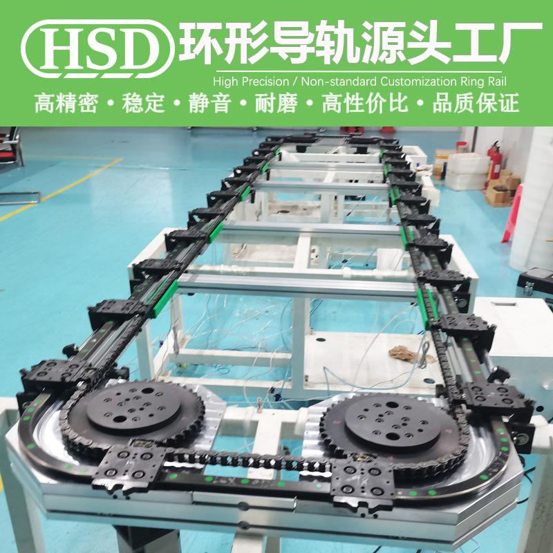 Roller guide rail precision rectangular roller ring guide rail conveyor line curve rotating turning electric guide rail line