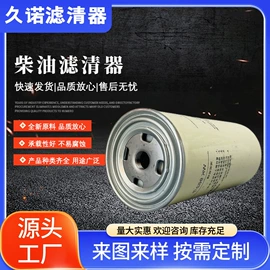 空气滤清器;机油滤清器;空调滤清器