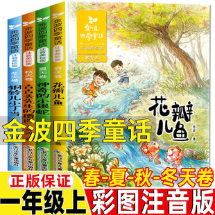 ���ļ�ͯԒһ�꼉ע������������������춬���ȫ��4���L��
