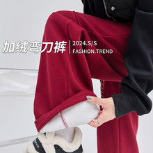 美式运动裤女春秋冬加绒2024年新款宽松显瘦休闲弯刀阔腿香蕉卫裤