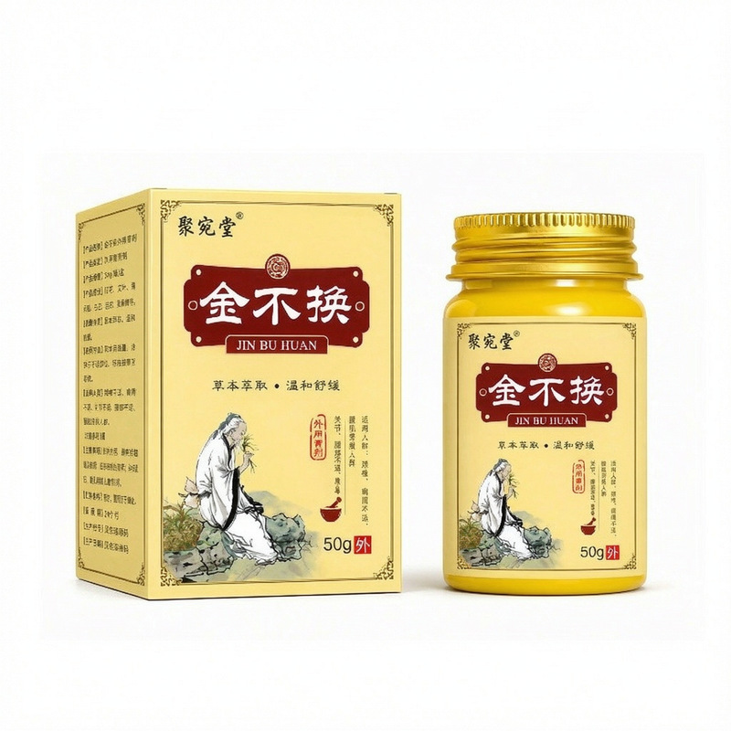 Jin Bu Chan Herbal Massage Balm 50g External Skin Care Topical Application in use