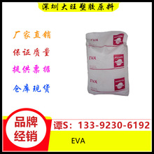 EVA	��������������	PA-443 �\������ ������� �����o���bӆ��l