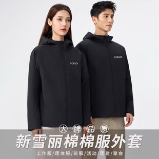 3M��ѩ���pů�޷��ﶬ�Bñ��ů���b�����p��������������ӡlogo