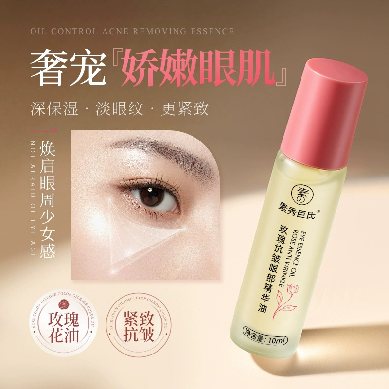 Su Xiuchen's Rose Anti-Wrinkle Eye Essence Oil Anti-Wrinkle Reafirmante, Llaves de las ojeras, Líneas finas, Ilumina los ojos