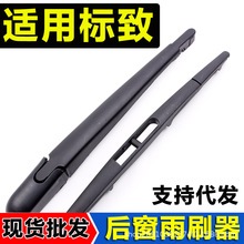�����ڱ���4008�������206 307 5008��־3008 2008 508����ˢƬ