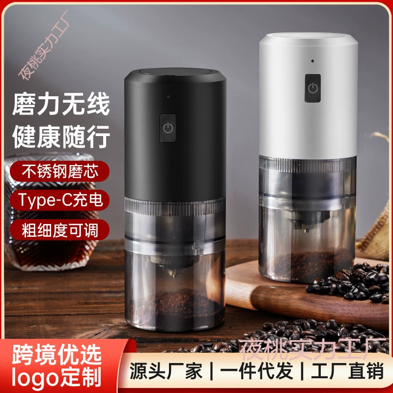 Electric coffee bean grinder, fine powder, portable bean grinder, automatic brushless motor coffee grinder