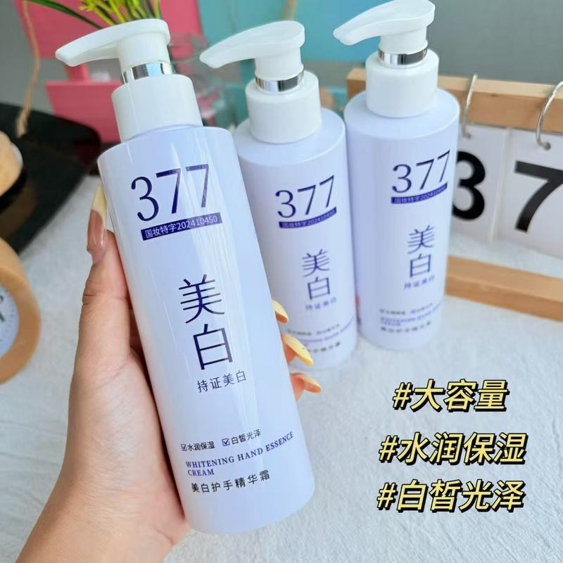 377烟酰胺美白护手霜清爽便携滋润香氛护手霜保湿补水秋冬润手霜|undefined