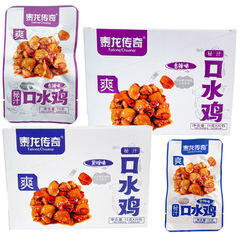 泰龍傳奇香辣黑鴨味秘汁口水雞15g辦公休閒零食獨立包裝開袋即食