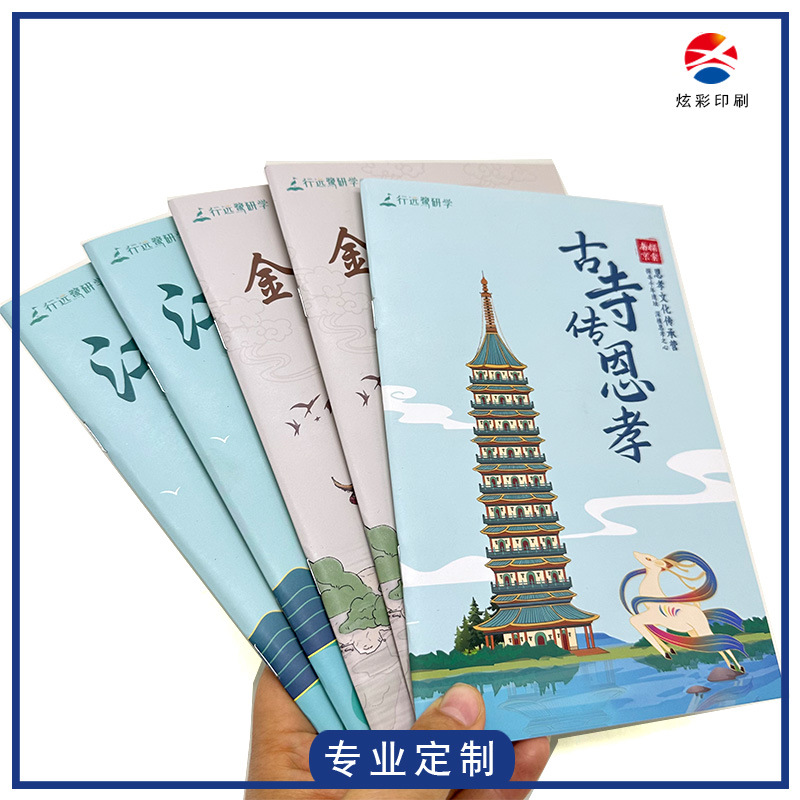 A5 Colorful Soft Copy Custom Cover Creative Horse Riding Notebook Student Horizontal Line Composition Text Notepad Customization