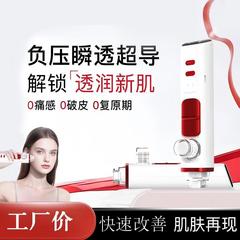 新款负压注氧仪双导头微晶纳米喷雾补水抗衰负压水光仪美容仪
