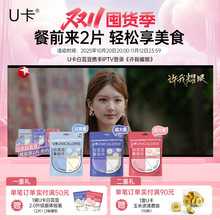 ��̼ˮ��ӡ�U����ܿ����ǰƬ�����ɷ���ʳ�w�S�r��̼���͹���