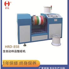 ��ɽԴ�^���S�����C��P�^�Ԅ������bж�P�^PLCϵ�y���ƴ�әC