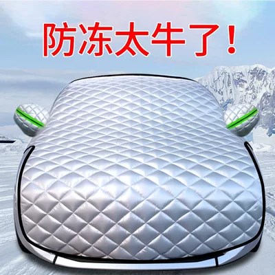 Car snow shield, Qìchē Car Windshield