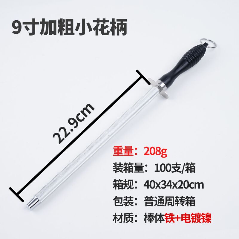 6inch-12inch 家庭用ナイフ研ぎ棒 10inch 屠殺場専用 9000 ワイヤーナイフ研ぎアーティファクトエメリーナイフシャープナー|undefined