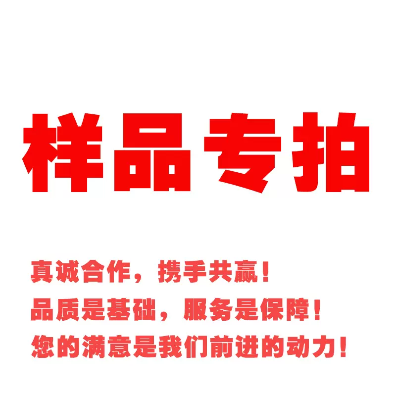 样品专拍 差价链接专拍射灯