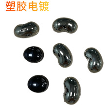 无线蓝牙耳机塑胶外壳电镀加工充电仓abs塑料件真空真空镀膜