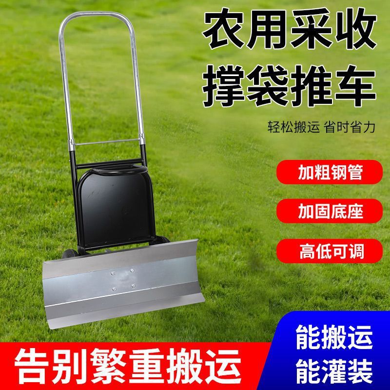 農業用袋詰め物、袋支持輪、穀物収穫用袋詰め物、トウモロコシ、米袋詰め物、穀物袋支持物|undefined