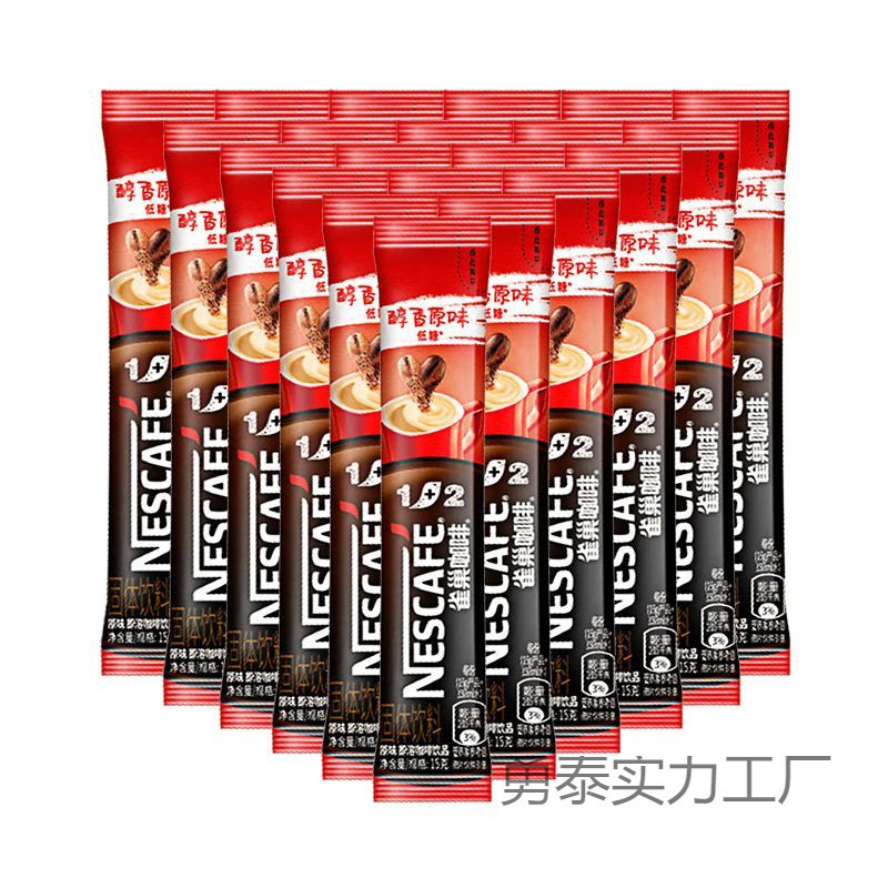 Nestlé 1+2 Mellow Original Instant Coffee 30 Pieces Original Hand-Brewed Instant Coffee 50 Pieces