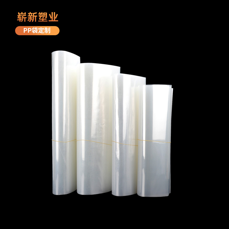 现货供应PP高压平口袋塑料袋收纳加厚大号袋子包装袋薄膜袋密封