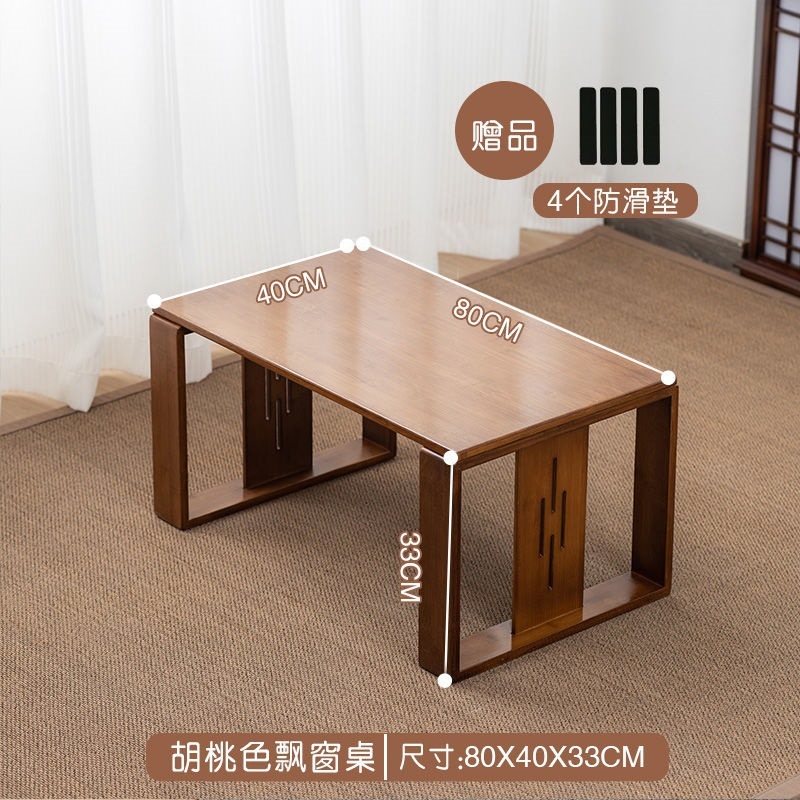 小炕桌家用炕几日式坐地矮桌家用榻榻米茶桌床上茶几阳台休闲桌椅|undefined