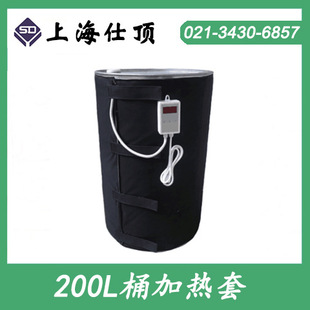 Iron barrel heating sleeve iron barrel heating blanket 200L iron barrel heating blanket 200L iron barrel heating sleeve 200L barrel plus