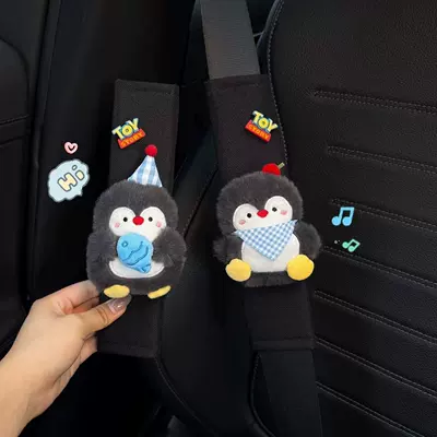 for Couples, Women, Cross-Border, Seat belt shoulder pad