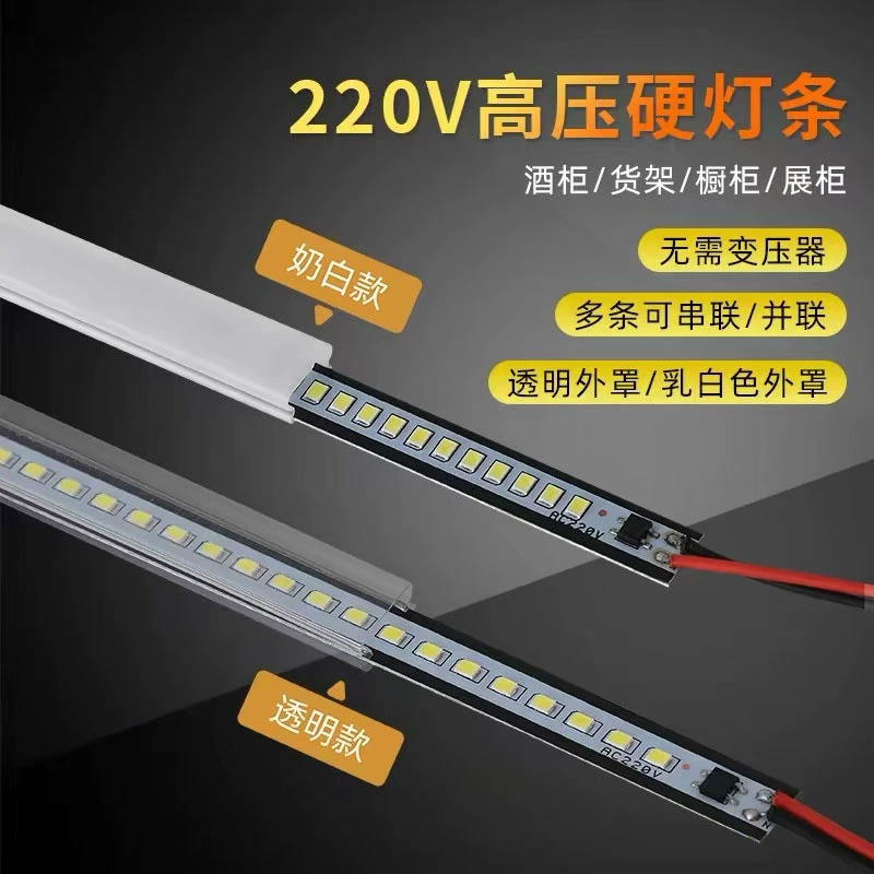 LED-прямоугольная лампа, световая панель, 220В