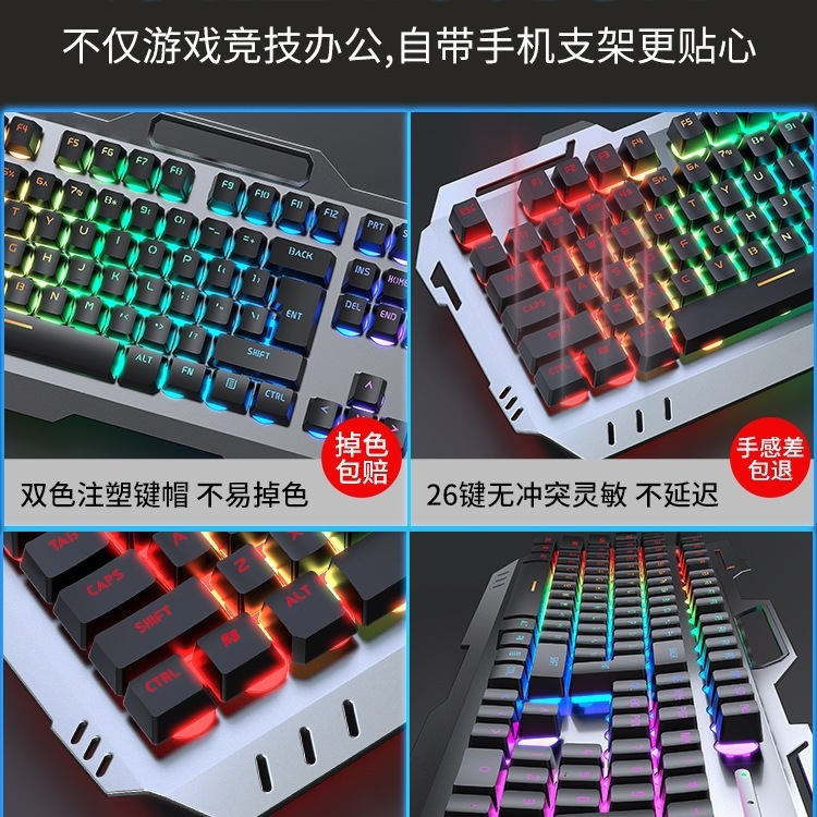 前行者真机械手感键盘鼠标套装静音电竞游戏专用键鼠无线电脑办公|undefined