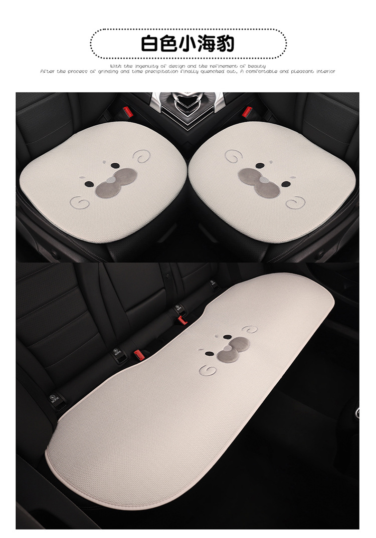 Car Seat Cushion Made of Linen Material with Seal Pattern, Suitable for All Seasons, Available as a Single Piece or a Three-Piece Set, with Optional Car Ventilation Cushion
