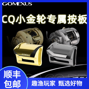 GOMEXUS���ʿ21CQ201/101/23CQBFSС��݆·����݆�oɫ����b����