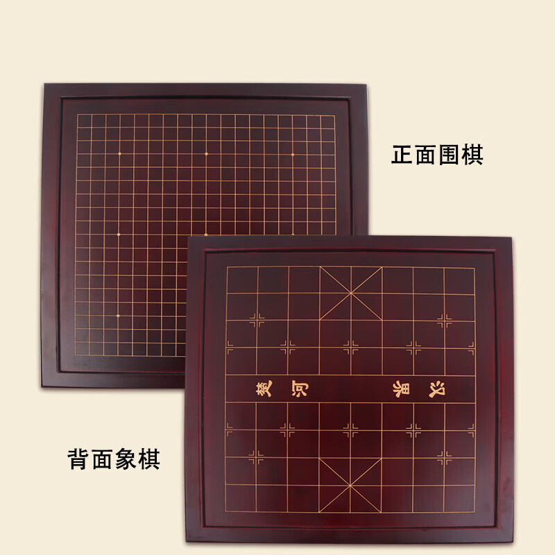 Wonderful Kee Go Gobang Chess Tablero de ajedrez de bambú extra grande tres en uno Imitación de ajedrez de jade Tablero de ajedrez de doble cara MJ83 rojo